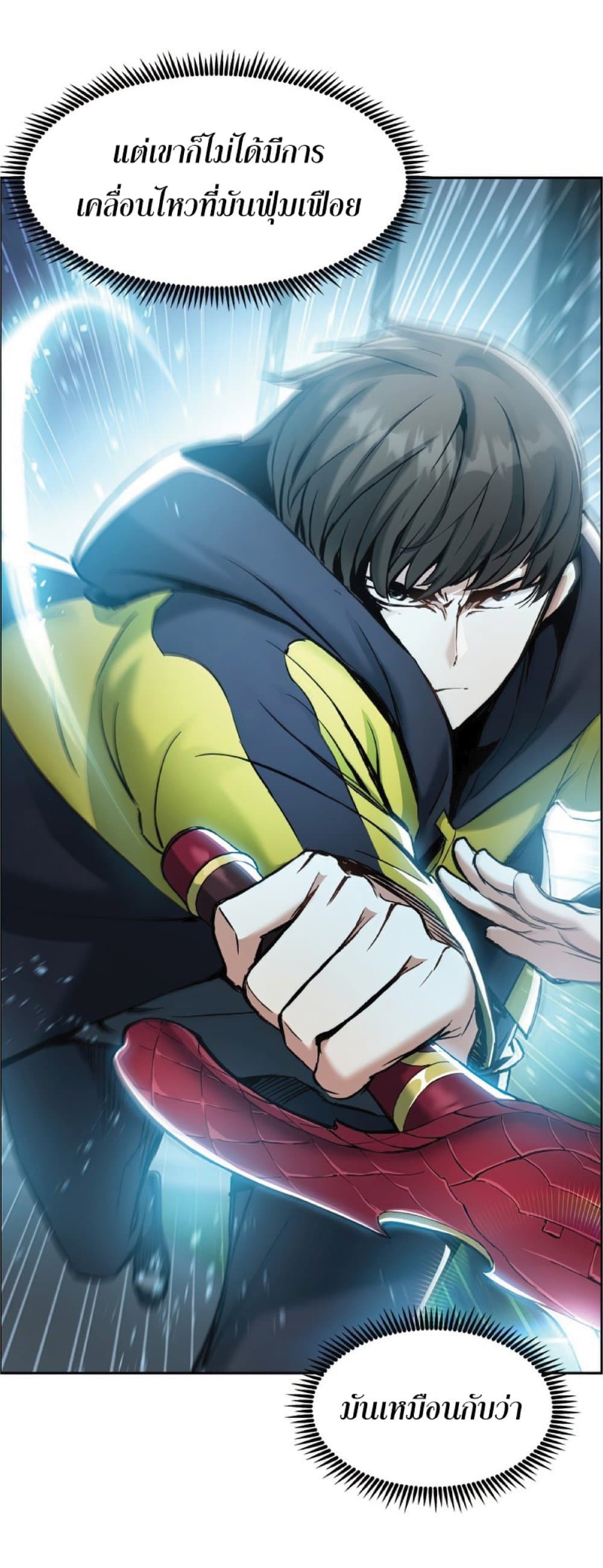 Return of the Broken Constellation 25 (17)